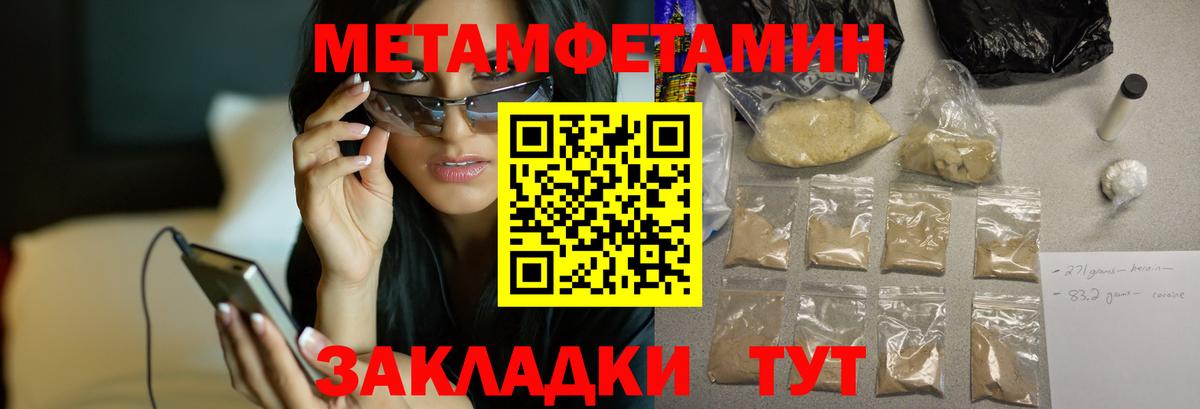 Тамбов  АМФ 97%  Амфетамин  Вход с VPN 