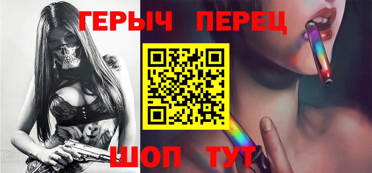 Героин Афган Тамбов