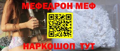 круглые Пенза