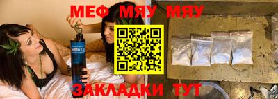 мдпв Нягань