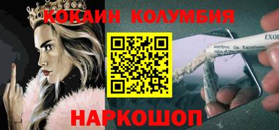 кокс Обнинск