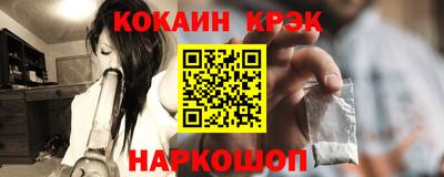кокс Обнинск