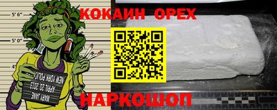 кокс Обь