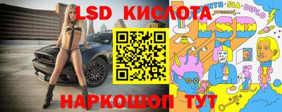 кокс Обнинск