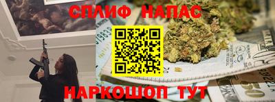 шишки Первоуральск
