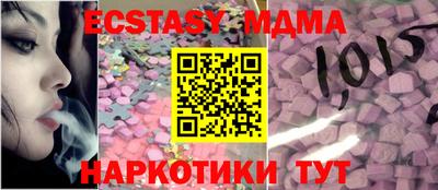 кокс Обнинск