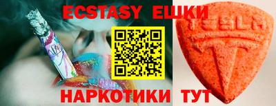 кокс Обнинск