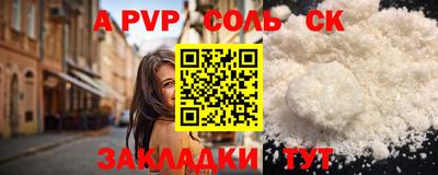 кокс Обь