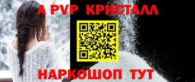 кокс Обь