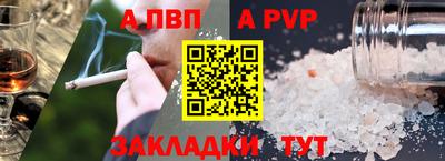 кокс Обнинск