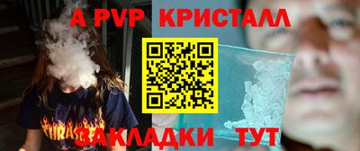 мдпв Нягань