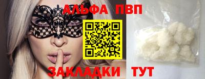 мдпв Нягань