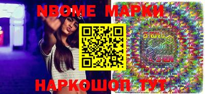кокс Обнинск