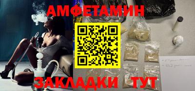 кокс Обнинск