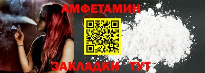 кокс Обнинск