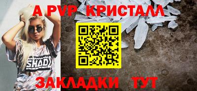 кокс Обнинск