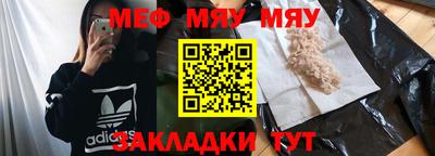 кокс Обнинск