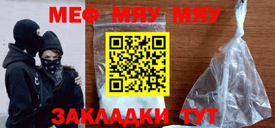 мдпв Нягань