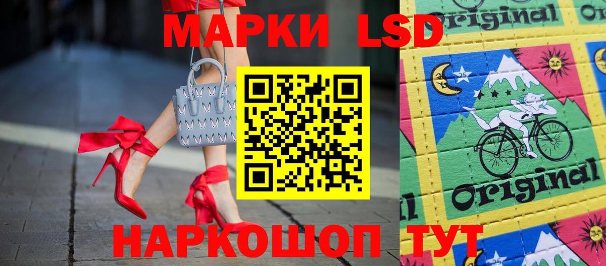 Тамбов  Лсд 25 экстази кислота  Вход с VPN  ЛСД экстази  ЛСД экстази ecstasy 