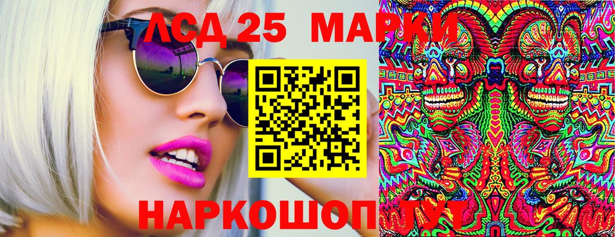 Марки NBOMe 1,5мг Тамбов