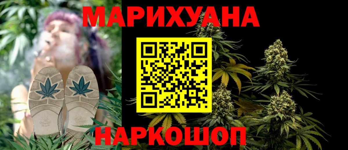 Тамбов  МАРИХУАНА THC 21%  Каннабис LSD WEED  Вход с VPN  МАРИХУАНА AK-47 