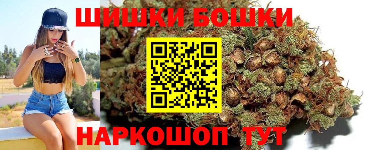 Каннабис Amnesia Тамбов